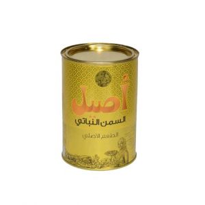 Aseel Pflanzenfett Vegetarisch Ghee